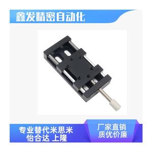 HHJ01-40-Z19.5/30/40 Componente de guías lineales con desplazamiento manual, ajuste simple y tornillo de sujeción en el eje X - Product Image 5