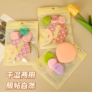 Éponge de maquillage 123 en forme de goutte d'eau, éponge naturelle, utilisation sèche ou humide, pour fond de teint liquide. - Product Image 1