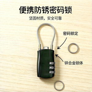 Verrou de casque de vélo électrique avec câble en acier de 125 mm, cadenas à combinaison réinitialisable pour panier, sac à dos, antivol - Product Image 2