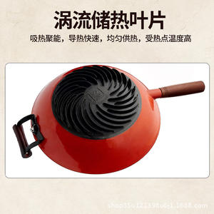 Wok en fonte rond de 32 cm, antiadhésif, durable, pour cuisinière à gaz, usage domestique - Product Image 4