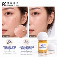 Crème éclaircissante anti-imperfections pour la peau, à base de Niacinamide, Arbutine, Acide Tranexamique et Rucinol, correcteur de pigmentation, fabriquée en usine de produits de beauté