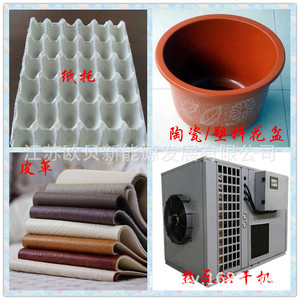 Séchoir à pompe à chaleur air-eau pour le séchage du bois 380V en acier inoxydable, économe en énergie - Product Image 3