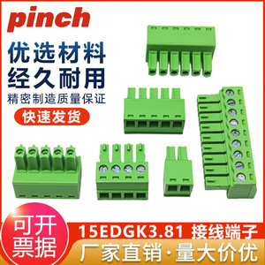 15EDGK PCB เทอร์มินัลบล็อก 3.81 มม. แบบสกรู 2-12P ทองแดงบริสุทธิ์ ขั้วต่อแบบไม่ต้องบัดกรีสำหรับสายไฟอิเล็กทรอนิกส์ - Product Image 5