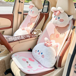 Coussin de soutien lombaire et appui-tête de voiture mignon de style dessin animé avec design antidérapant pour toutes les saisons - Product Image 2