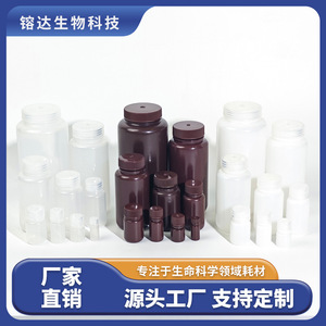 Vial de Muestra Angentech 551015, Estéril, Libre de Enzimas, de Polipropileno Médico, Boca Ancha, Transparente, Blanco/Marrón, para Reactivos - Product Image 3
