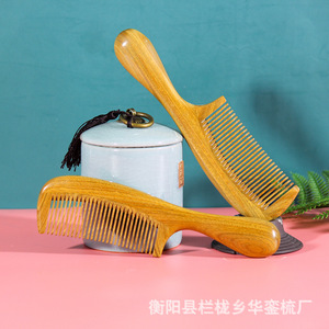 Hengyang County Lanlong Township Huazhen <b>Comb</b> Factory Sandalwood Massage <b>Comb</b> 15-20cm <b>Wide</b> Teeth For Home Use - Product Image 2