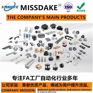 Vis de serrage en caoutchouc MISSDAKE OEM ODM pour fixation rapide GH-FC, pieds noirs, <span class=keywords><strong>He</strong></span> - Product Image 6