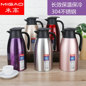 กระติกน้ำสุญญากาศสแตนเลส Migao เก็บความร้อนได้ 24 ชั่วโมง สำหรับชงกาแฟ - Product Image 5