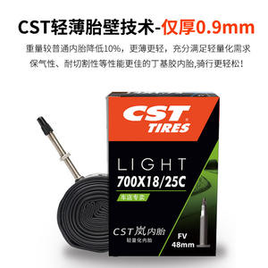 Chambre à air Cst Tires Light 700X25 32C pour pneu de vélo, valve Presta 60mm, valve Standard 48mm - Product Image 5
