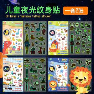 Set di 2 pezzi di dinosauro unicorno carino con tatuaggio luminoso per bambini e bambini - Product Image 1
