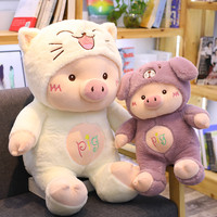 Vente en gros de jouets en peluche mignons en forme de cochon de dessin animé, chapeau d'ours, poupée cochon, jouets pour enfants, jouets pour le coucher, cadeaux, cochon bébé, jouets en peluche pour bébé