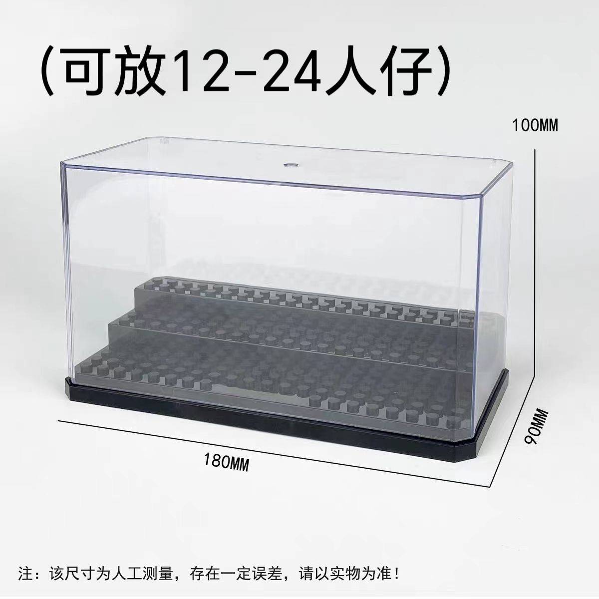 Boîte de présentation moyenne base noire (pour 12-24 personnes) 1 pièce