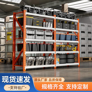 Estante de almacenamiento multicapa HJ de 5 niveles con marco de hierro ajustable, recubrimiento en polvo blanco, ensamblaje con clips para almacén o sótano. - Product Image 4