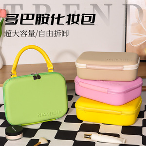 NianDou <b>EVA</b> Cosmetic Bag Large Capacity Portable Travel Organizer With Soft Handle For Women Toiletry Storage - Product Image 3