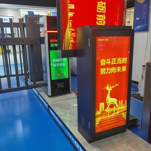 Sistema de Gestión de Estacionamiento con Publicidad Comercial en Honduras, Barrera Publicitaria para Vehículos, Barrera LED, Sistema de <span class=keywords><strong>Peaje</strong></span> de Estacionamiento - Product Image 4