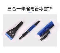 K203伸缩式雪刷汽车雪刷铲拆卸刮冰机清洁雪刮冰机刷