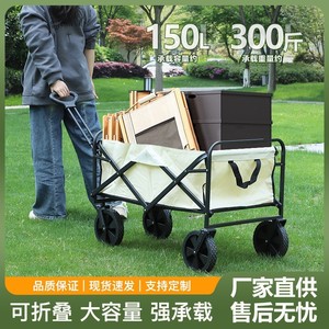 Hoch beständiger, anpassbarer Klapp wagen für Camp und Garten im Freien Verwenden Sie einen OEM-Rollen behälter - Product Image 5