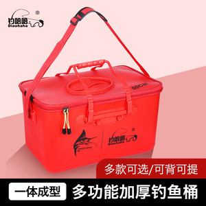 Cubo de Pesca EVA Diaoahaha de 50 cm, Caja de Pesca Multiusos Moldeada en una Sola Pieza - Product Image 4