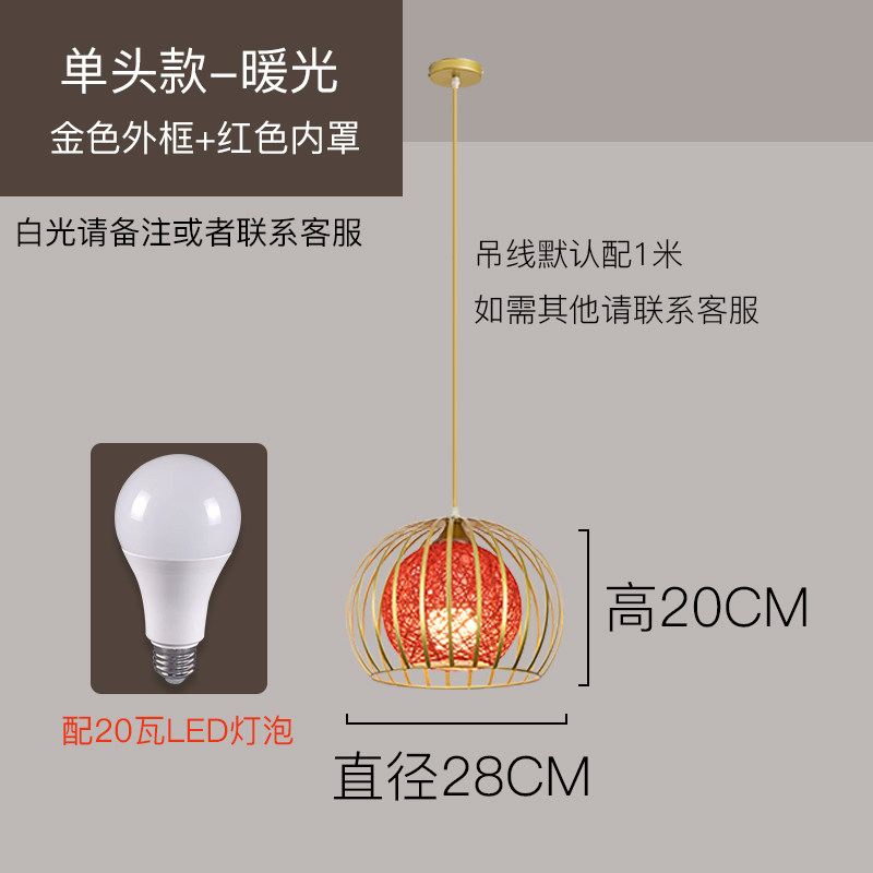 Gold watermelon red inner cover-single head