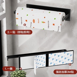 Porte-serviettes en papier Shu Zheng, noir, multifonctionnel, pour film alimentaire et torchons - Product Image 4