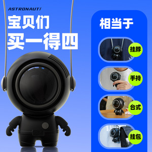 พัดลมคอขนาดเล็กสำหรับนักบินอวกาศ พัดลมพกพาไร้ใบพัดแบบ USB พร้อมปุ่มควบคุม 2W 5V - Product Image 4