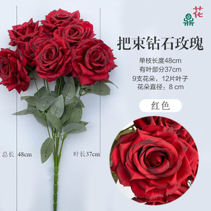 Roses en soie rouges à feuilles variées, 9 pièces, 48 cm, décoration de mariage - Product Image 1