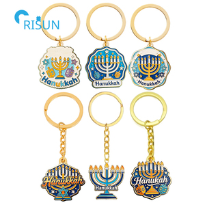 Portachiavi Personalizzato Souvenir Israele, Stella di David, Menorah per Hanukkah, Anello Portachiavi Personalizzato per Hanukkah - Product Image 1