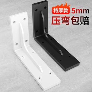 Support triangulaire épaissi en acier inoxydable de 5 mm, fixation murale, support fixe à angle droit, capacité de charge élevée - Product Image 1