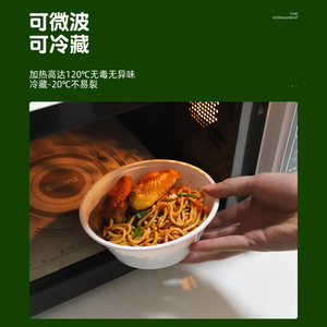 Food Grade Round Bowl With Green Lid Disposable Takeaway Packaging For Catering Use - Product Image 4