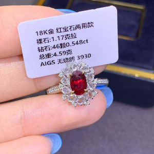 1.17ct Unheated Pigeon's Blood Ruby <b>Ring</b> 18K gold pave 46pc diamond 0.548ct AIGS certificate luxury Jewelry gemstone <b>ring</b> - Product Image 5