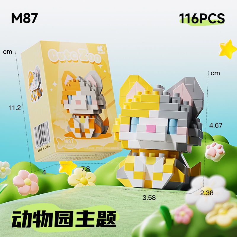 M87 - Caja de tres flores a color