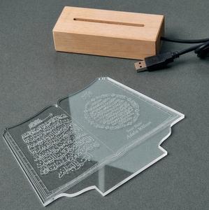 Lampe LED 3D <span class=keywords><strong>personnalisée</strong></span> avec verset du Coran, lampe de nuit à illusion 3D du Coran, le Livre Sacré comme lampe de chevet - Product Image 2