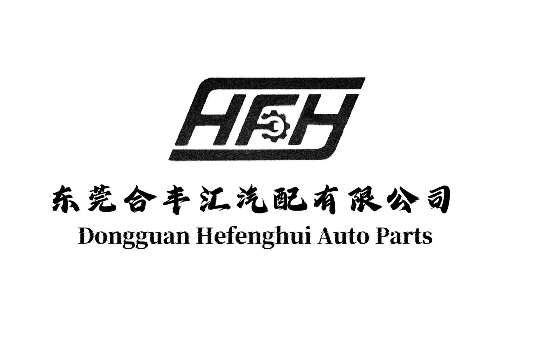 Dongguan Hefenghui Auto Parts Co., Ltd. logo