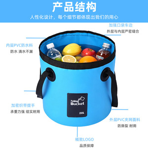 Seau pliable 12L en PVC, sac de stockage d'eau portable et étanche pour le camping, la pêche, le lavage de voiture - Product Image 4