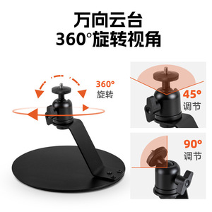 Mls Desktop <b>Projector</b> Stand Metal Tripod Mount M-3 Universal Gimbal Home Use - Product Image 5