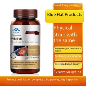 Venta al por mayor de una sola pieza Dropshipping glucosamina condroitina tabletas de calcio 60 tabletas suplementos de hierbas para aumentar la densidad ósea - Product Image 3