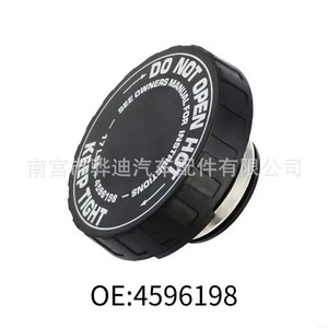 <b>Radiator</b> Coolant Reservoir <b>Cap</b> 4596198 For Dodge Chrysler Jeep Ram OE Replacement Part - Product Image 1