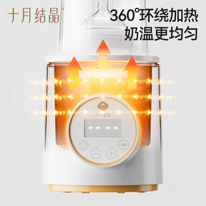 Calentador de biberones October Crystal multifuncional 4 en 1 con esterilizador automático para leche de bebé - Product Image 4