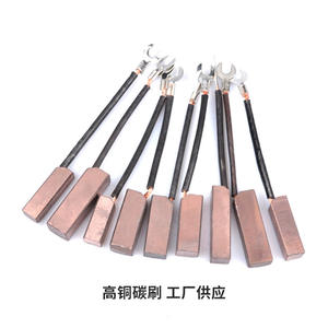 Brosse en carbone à haute teneur en cuivre J204, entièrement en cuivre D164 & D104J164, pièces et accessoires pour générateur - Product Image 4