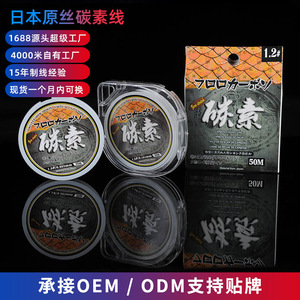 สายตกปลาคาร์บอน Yjts 50M สายรองความแข็งแรงสูงสำหรับตกปลาน้ำจืดและน้ำเค็มพร้อมคุณสมบัติป้องกันการกัด - Product Image 4