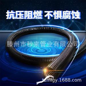 ท่อโลหะอ่อนตัวได้ทันที ขนาด 10 มม. 20 มม. ทนไฟ ป้องกันสายเคเบิล รุ่น PBS - Product Image 5