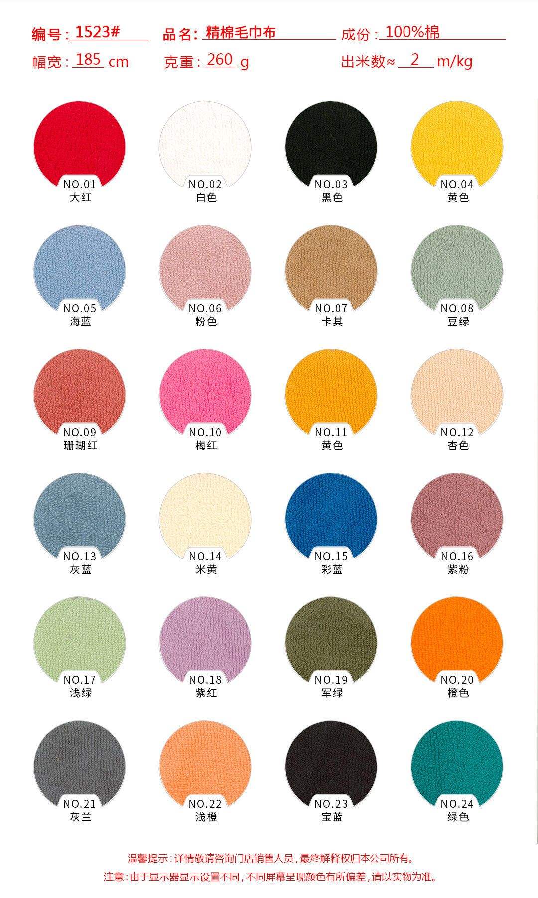 เทอร์รี่