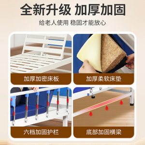 เตียงผู้ป่วยแบบปรับมือ Huinuo แบบเดี่ยวและแบบคู่ พร้อมราวกั้น สำหรับการดูแลผู้สูงอายุในโรงพยาบาลและบ้านพักคนชรา - Product Image 5