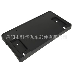 Support de plaque d'immatriculation avant N1WZ17A385N 175 mm en ABS pour Ford Ranger 2024 - Product Image 3