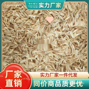 Núcleo de almohada de cáscara de arroz, paquete de 11 jin, para uso como relleno de camas para mascotas y fertilizante - Product Image 4