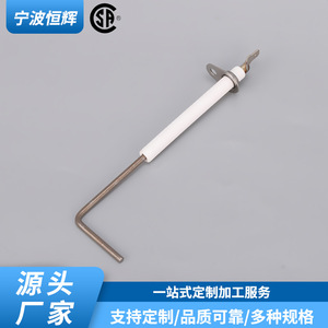 เข็มจุดไฟ Ningbo Henghui รุ่น HF-087 สแตนเลสสตีล อุปกรณ์เสริมสำหรับเตาผิงแบบฝัง - Product Image 3