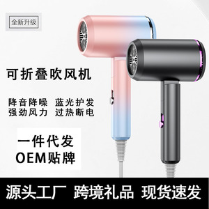 เครื่องเป่าผมแบบพับได้ มอเตอร์ดีซี แห้งเร็ว สำหรับบ้าน การเดินทาง หอพักนักเรียน โรงแรม - Product Image 5