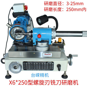 Machine à affûter les fraises de précision X6*250 pour l'usinage des outils - Product Image 4