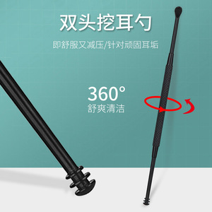 ที่แคะหูแบบเกลียวสองหัว ชุดเครื่องมือดูแลหูทำจากสแตนเลสและพลาสติก - Product Image 4