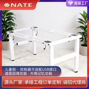 Electric Height <b>Adjustable</b> Desk Frame 4 Motor 4 Leg Metal Powder Coated Workbench Office Home Use - Product Image 3